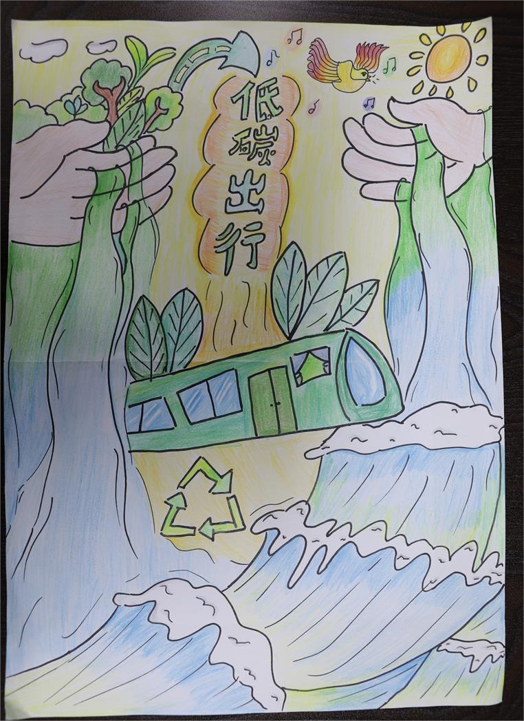 《低碳綠色出行，保護(hù)共同家園》 謝茹悅 12歲