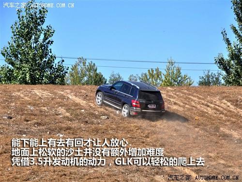 ܇֮ M(jn)ڱY Yglk 08 glk 220 cdi 4matic